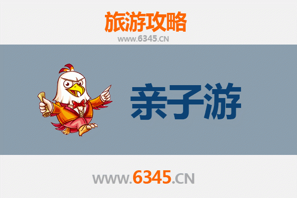 景德镇珠山亲子游攻略：陶瓷文化与自然风光的完美结合