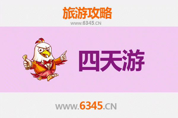 景德镇珠山四天三夜深度游攻略：陶瓷文化与自然风情的完美融合