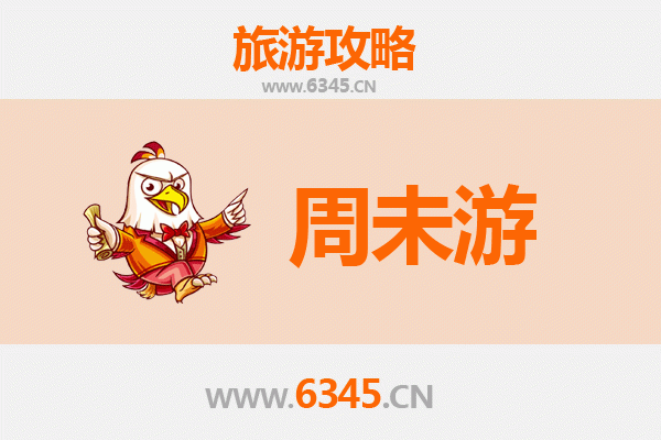 景德镇珠山周末游攻略：陶瓷文化与自然风光的完美融合