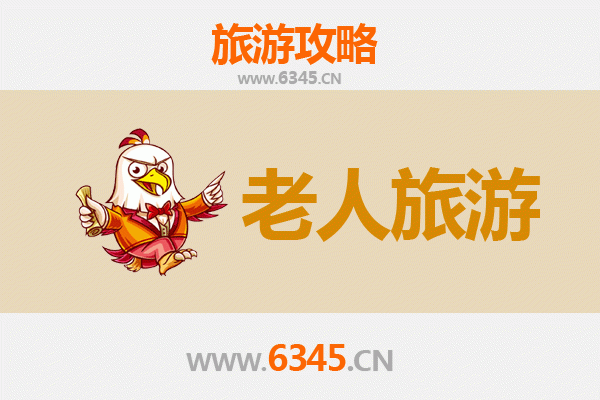 景德镇珠山银发之旅：慢游古窑，品味瓷都的岁月静好