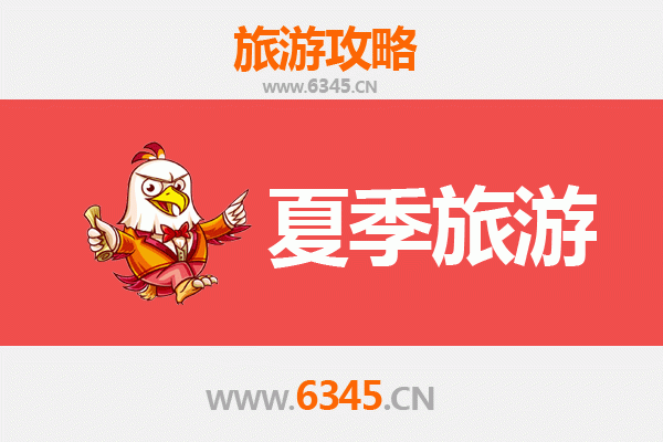 景德镇珠山夏季旅游全攻略：陶瓷文化与自然风情的完美邂逅